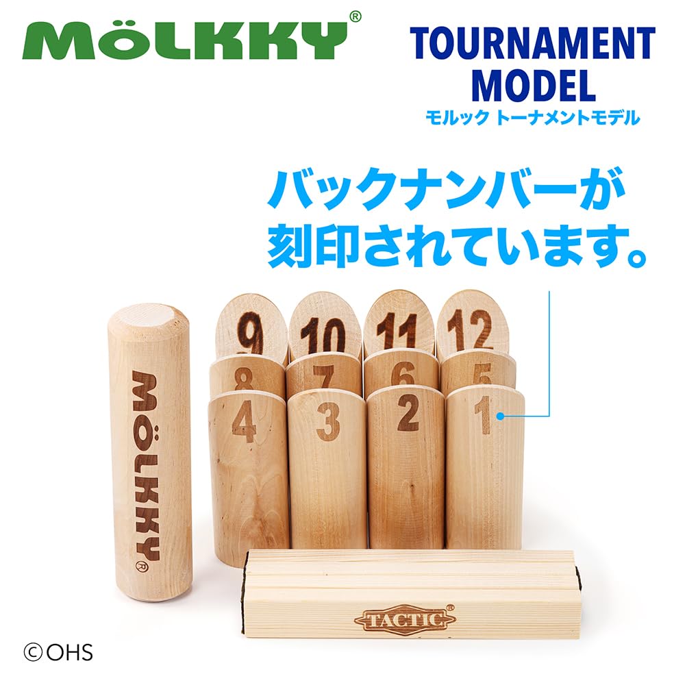 Amazon.co.jp: モルック トーナメントモデル (公式バック