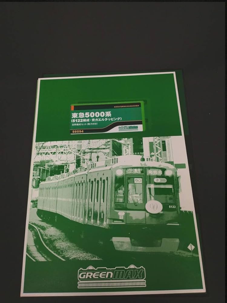 グリーンマックス　31880 Amazon | グリーンマックス Nゲージ 千葉ニュータウン鉄道9800形