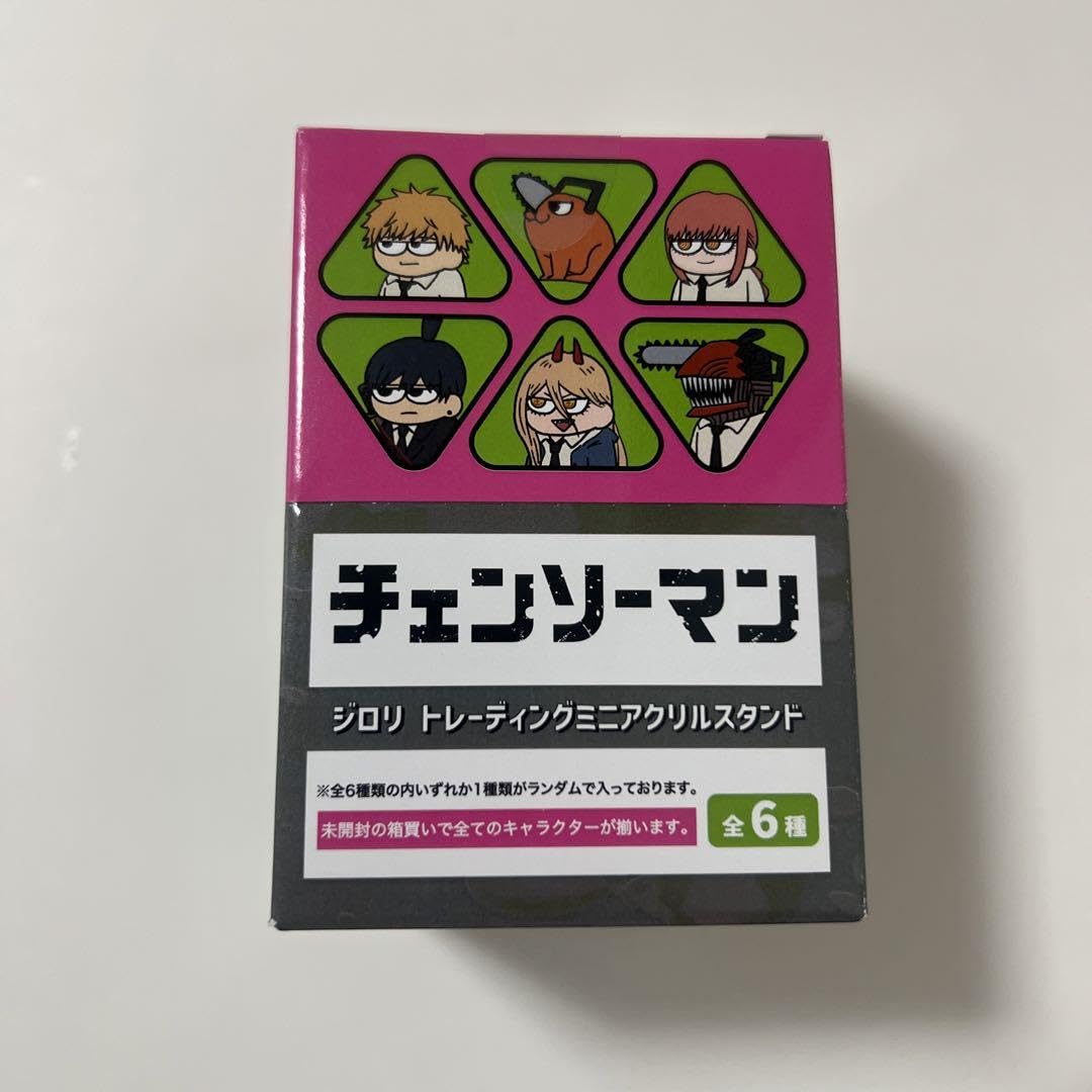 Amazon.co.jp: チェンソーマン ジロリ トレーディングミニアクリル