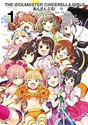 THE IDOLM@STER シンデレラガールズ アフレコ台本2冊 アイドルマスター シンデレラガールズ あんさんぶる！ 2巻 (デジタル版