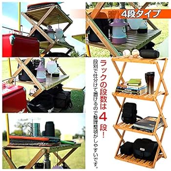 キャンプ　ラック Prairie House ハンギングラック キャンプラック 物干し ソロ