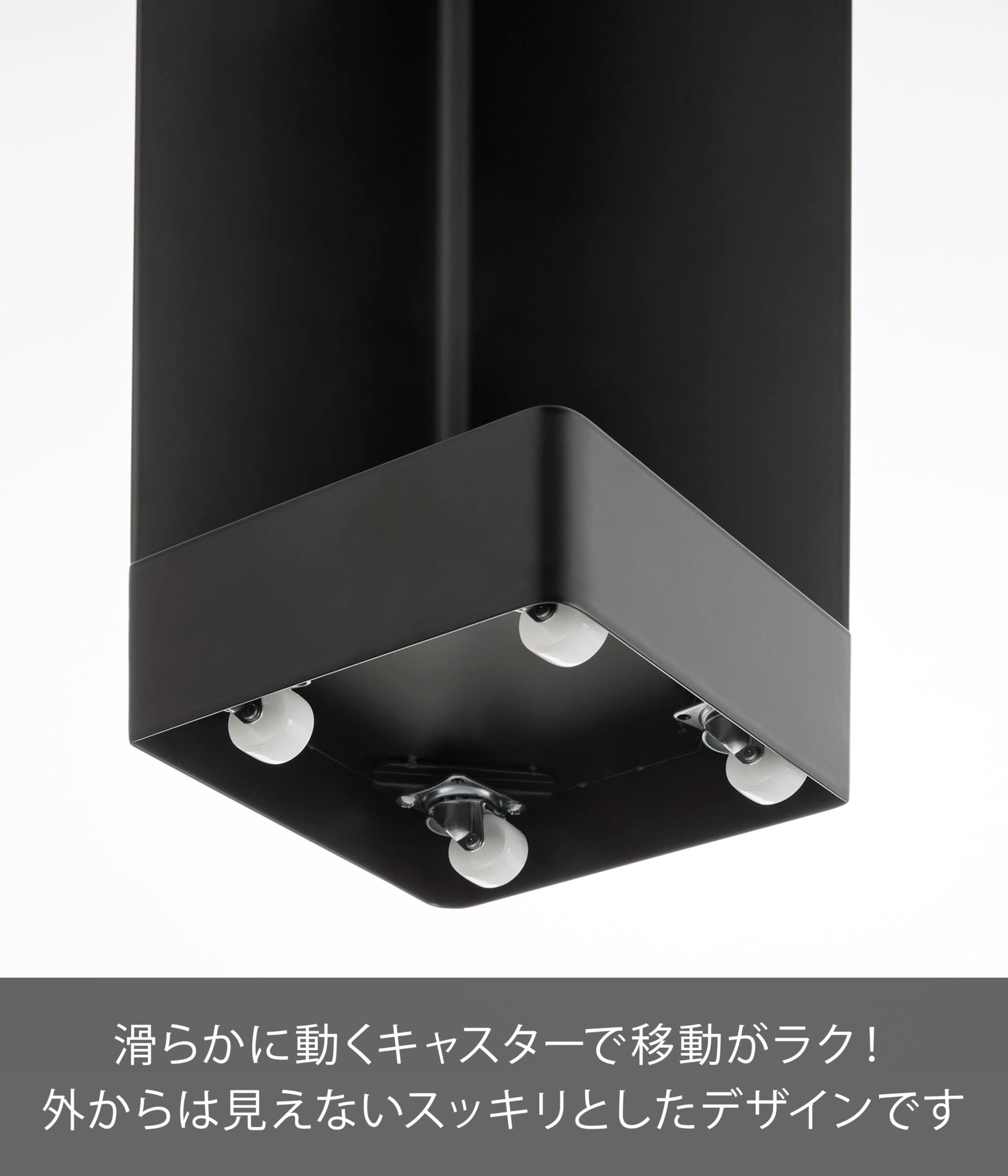 Amazon｜山崎実業(Yamazaki) 【完成品】 キャスター付き スリム