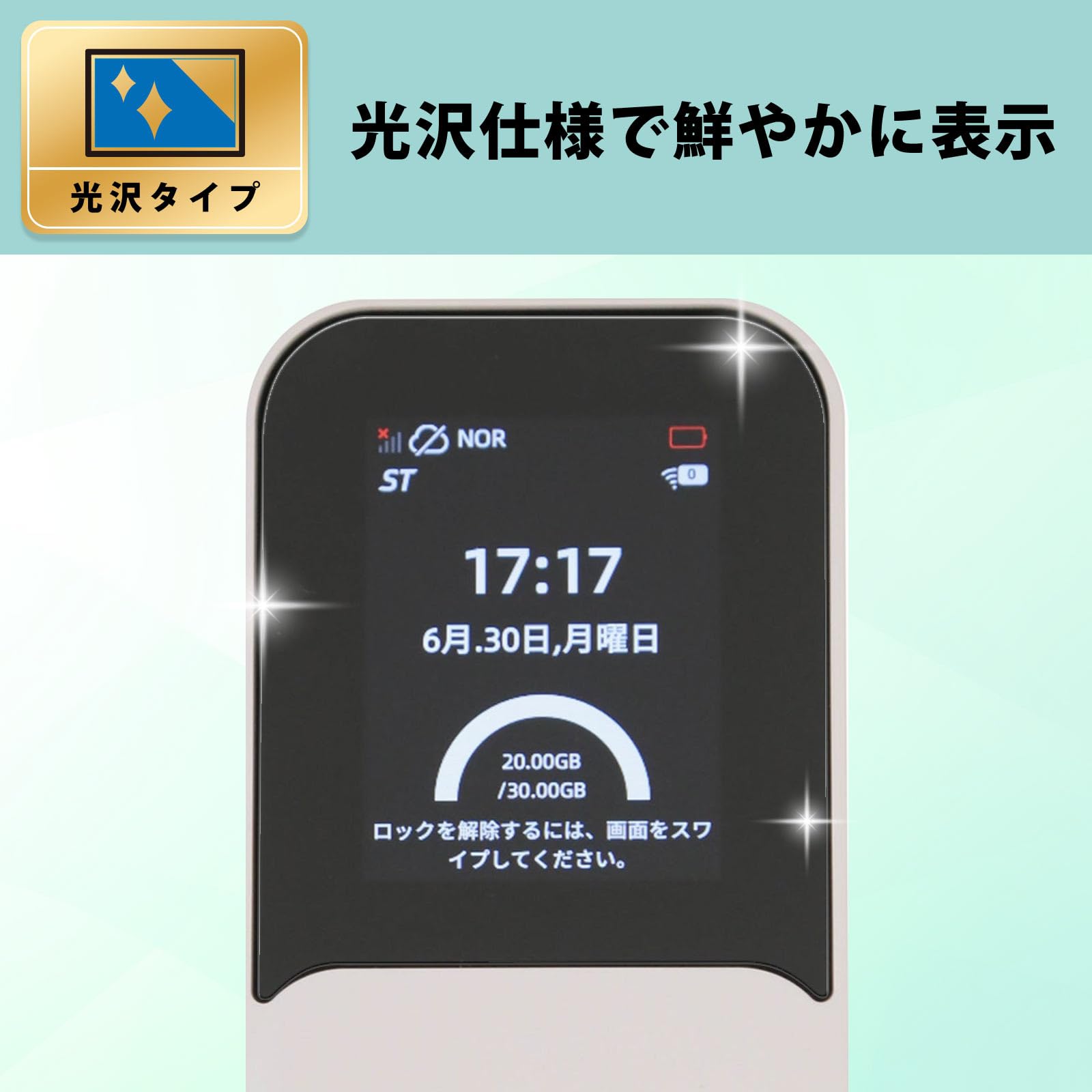 Amazon | MotoMoto フィルム markLink HYBRID Wi-Fi 5G NC03 用 9H