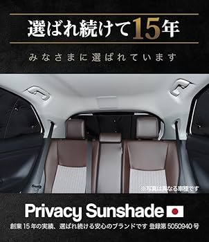 Amazon | 趣味職人 プライバシー サンシェード 車 バモスホビオ HM3/4
