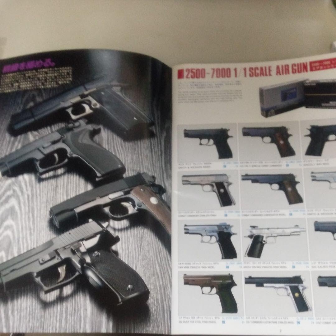 Amazon.co.jp: グンゼ産業 1992ホビークラフトカタログ : おもちゃ