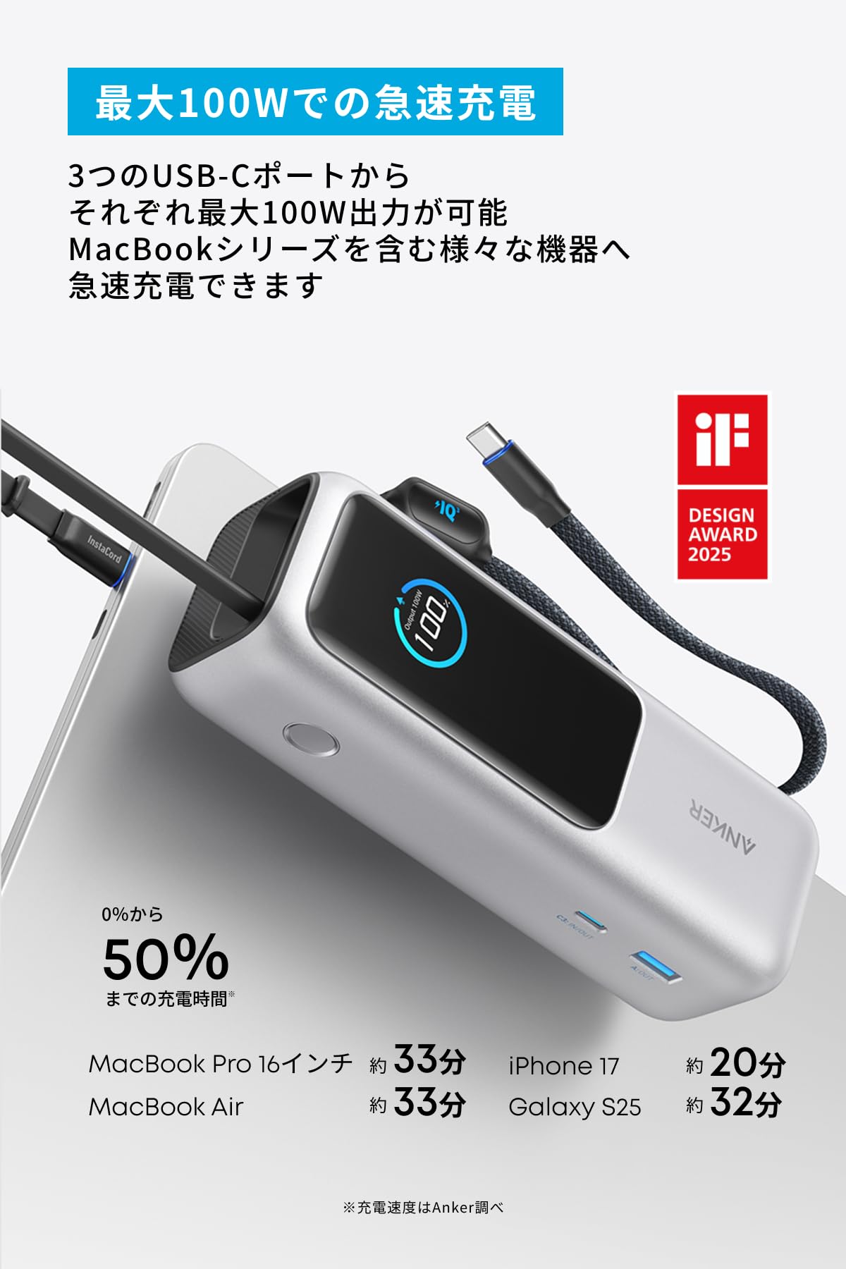 新品未開封 Anker Power Bank 25000mAh 165W出力 Amazon | Anker Power Bank (25000mAh, Built-In & 巻取り式USB-C