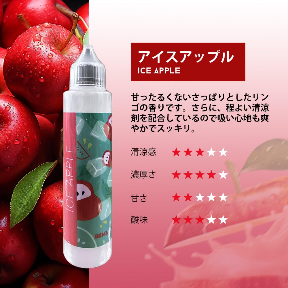 Amazon | 【ハイリク リキッド】 ハイリク 電子タバコ用 リキッド 60ml