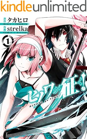 trash. 11 (ヤングチャンピオン烈コミックス) | D．P, 山本賢治