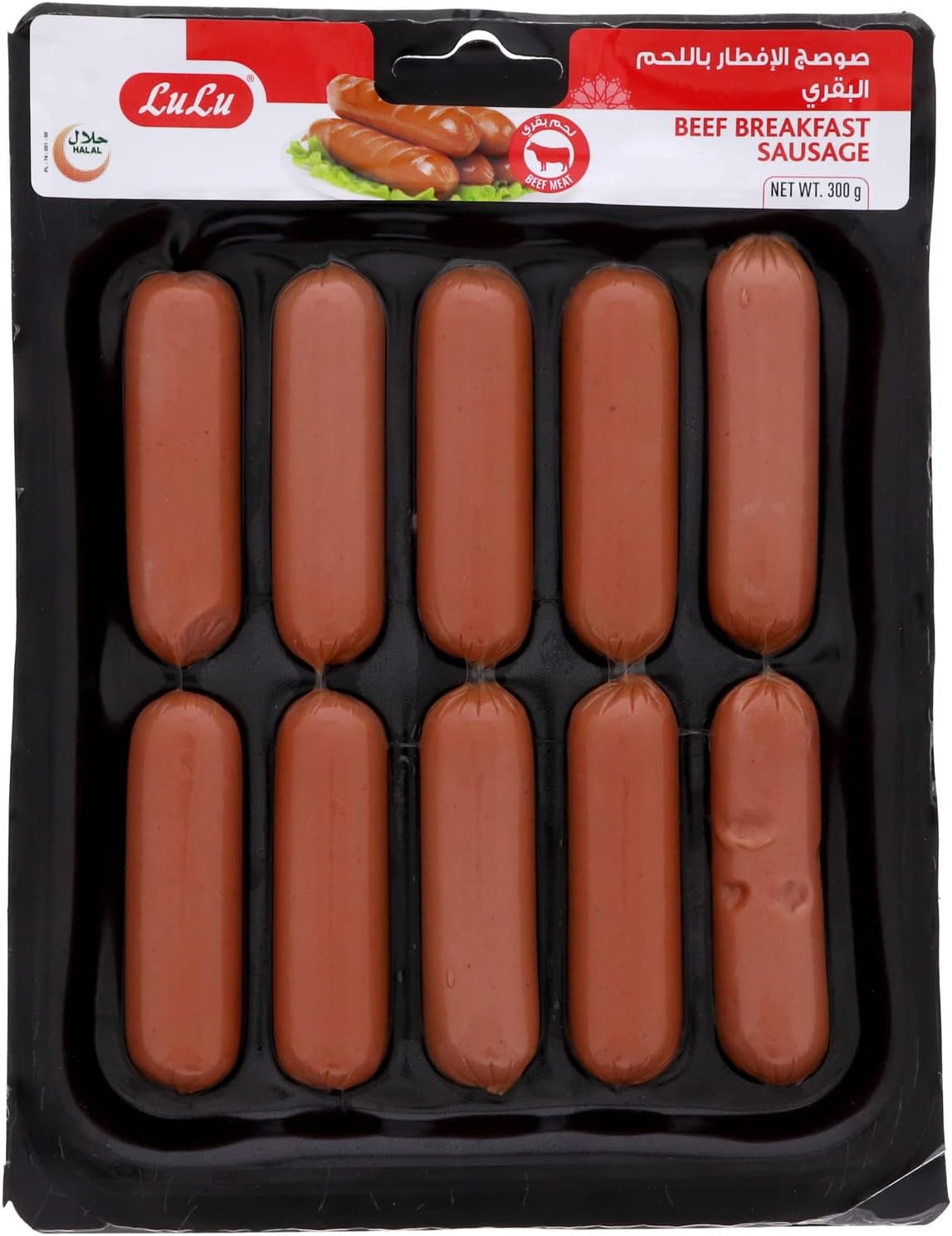 LuLu Beef Breakfast Sausage, 300 g