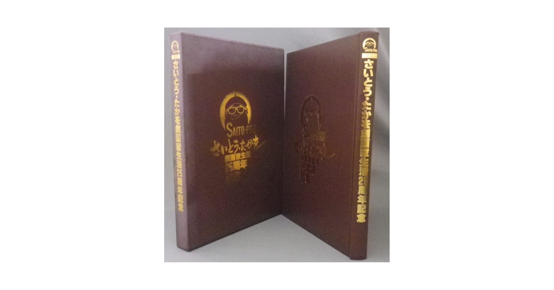 ★年末値下げ★ゴルゴ13 さいとうたかお　118冊セット　定価約¥59000 ☆年末値下げ☆ゴルゴ13 さいとうたかお 118冊セット 定価約