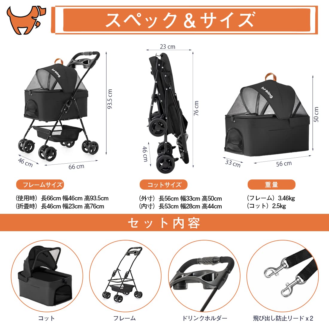 Amazon.co.jp: HRking 分離型 ペットカート 2Way 軽量 折りたたみ 犬用
