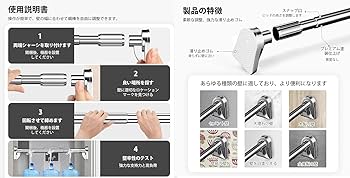 Amazon｜強力 突っ張り棒 4m 錆びない 室内 つっぱり棒
