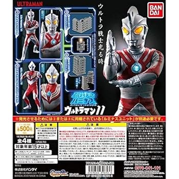 アルティメット ルミナス 14