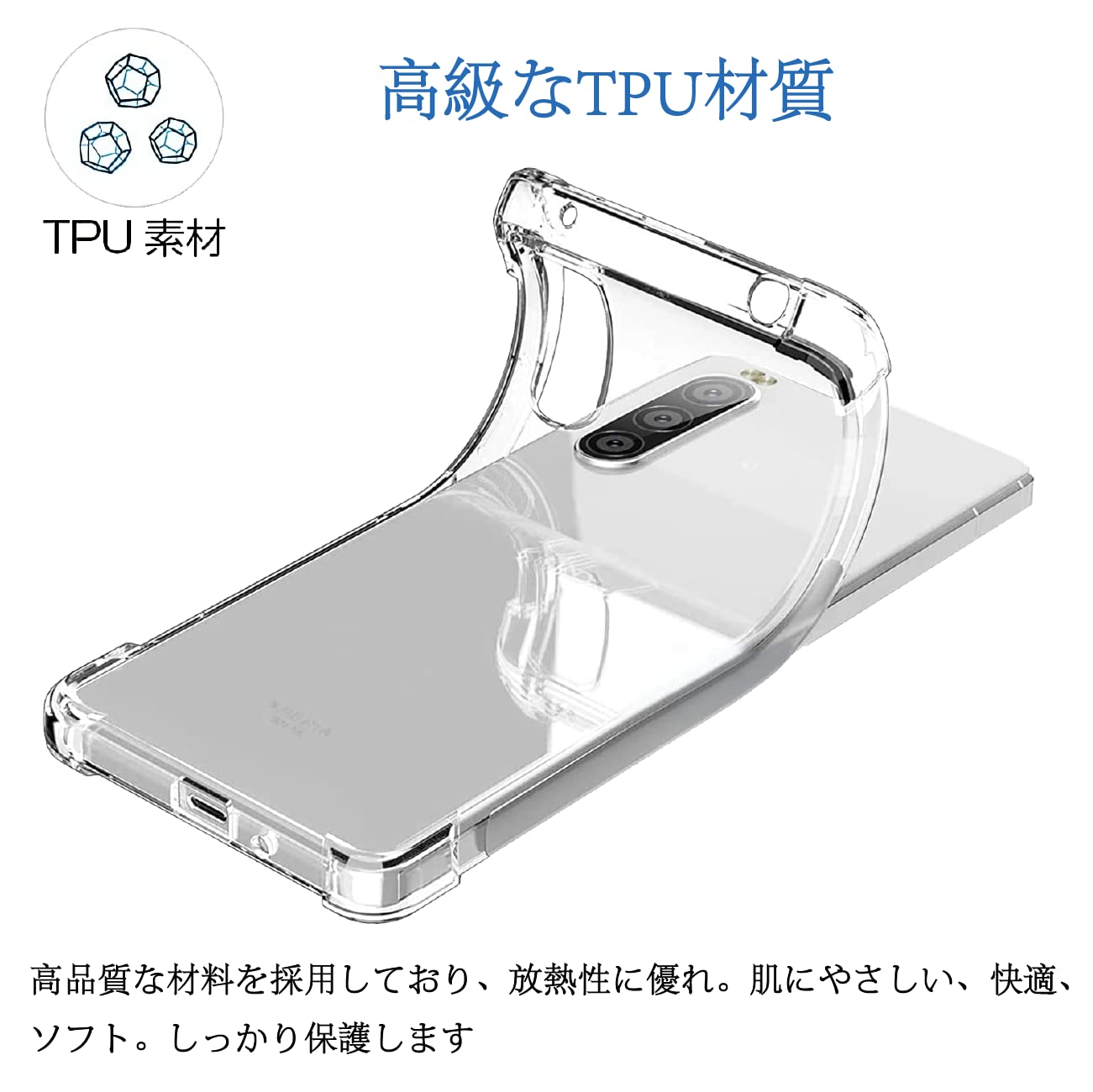 Amazon.co.jp: Wekrsu 対応 Xperia 10 IV XQ-CC44 / SOG07 / SO-52C