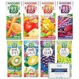 カゴメ 野菜ジュース 野菜生活100 200ml・195ml 野菜飲料 アソートセット24本入（6種類 x各4本）（季節商品2種類）［専用段ボール箱］オリジナルティッシュ付