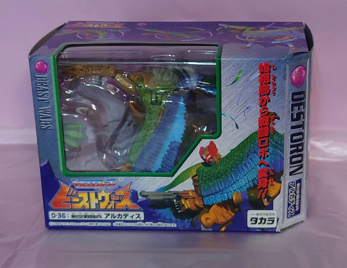 TFビーストウォーズ D-36 アルカディス トランスフォーマー ビーストウォーズネオ VS-36 本命の対決 D
