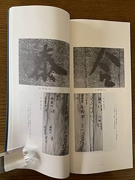 「木版刷 弘法大師 六字名号」1枚|真言宗 高野山 空海 江戸時代 和本仏教美術 木版刷 弘法大師 六字名号」1枚|真言宗 高野山 空海 江戸時代