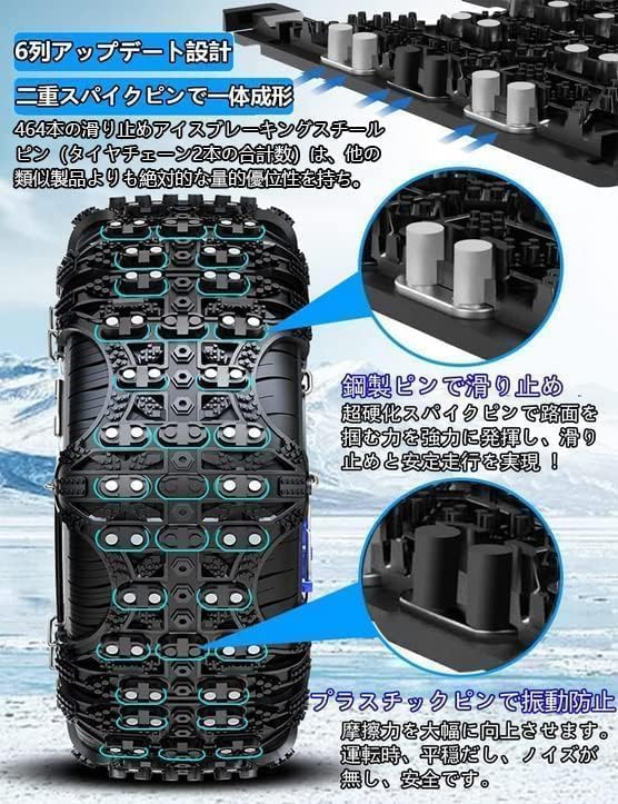 NIANTONG タイヤチェーン 非金属 255/45R20 255/55R18