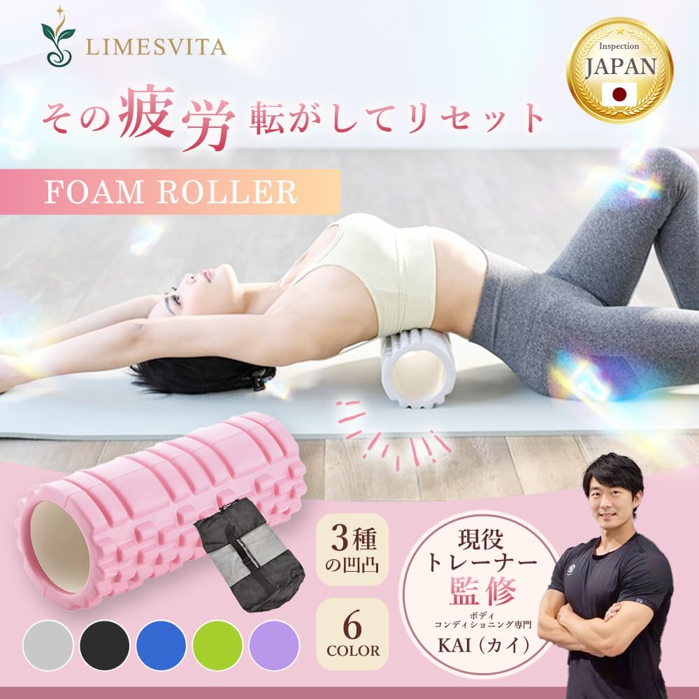 Amazon | 【初めてでも安心!取扱説明書付き】LIMESVITA フォーム Amazon | 【初めてでも安心!取扱説明書付き】LIMESVITA フォーム