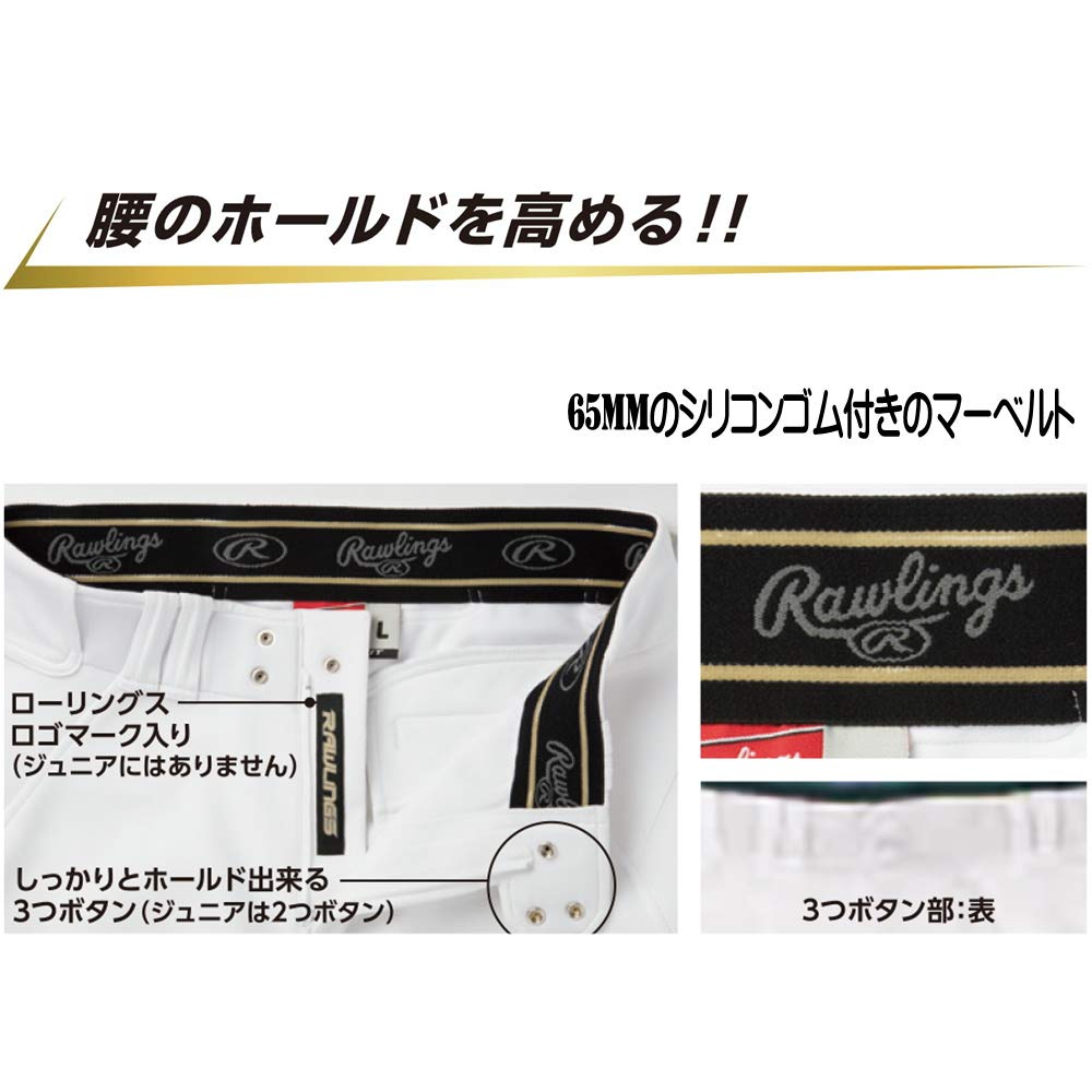 Amazon | 【Rawlings】ローリングス ライン加工付き 4Dウルトラ