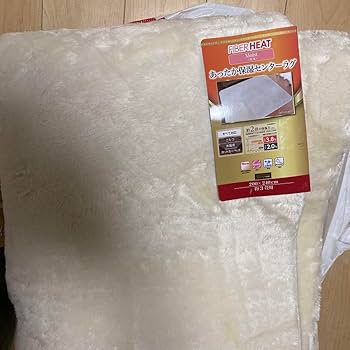 新品 ファイバーヒート あったか保湿センターラグ 4畳用 ホワイト