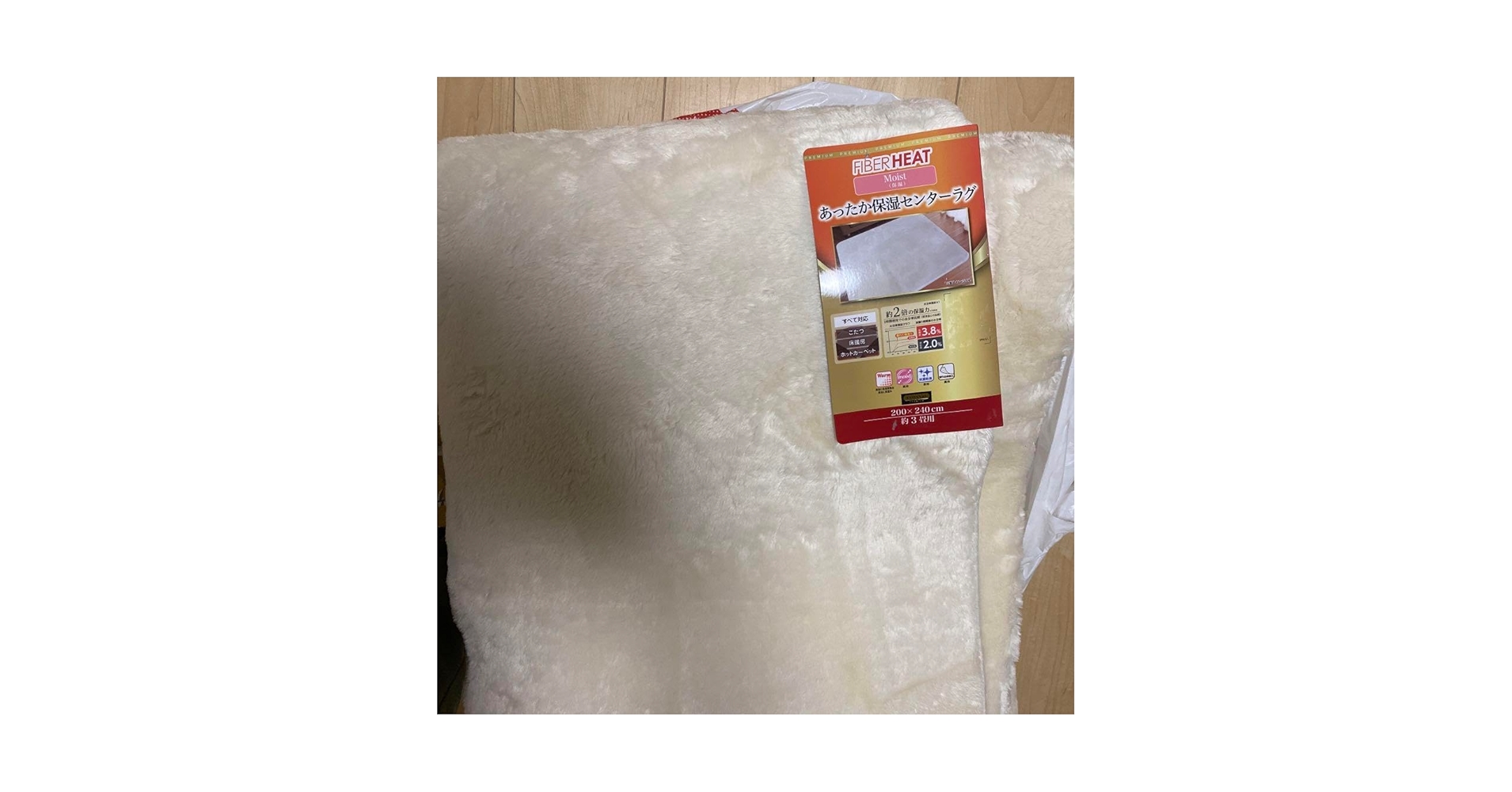 Amazon.co.jp: しまむら ファイバーヒート ラグ FIBERHEAT