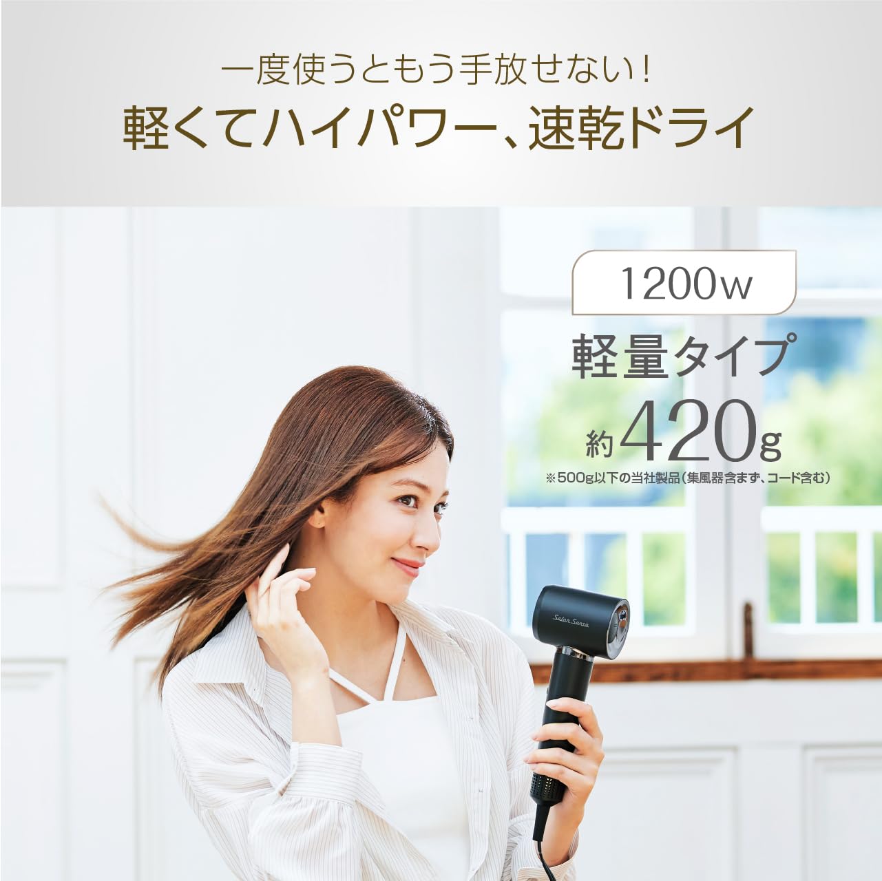 コイズミ イオンバランスドライヤー KHD-B400/Kサムネイル2