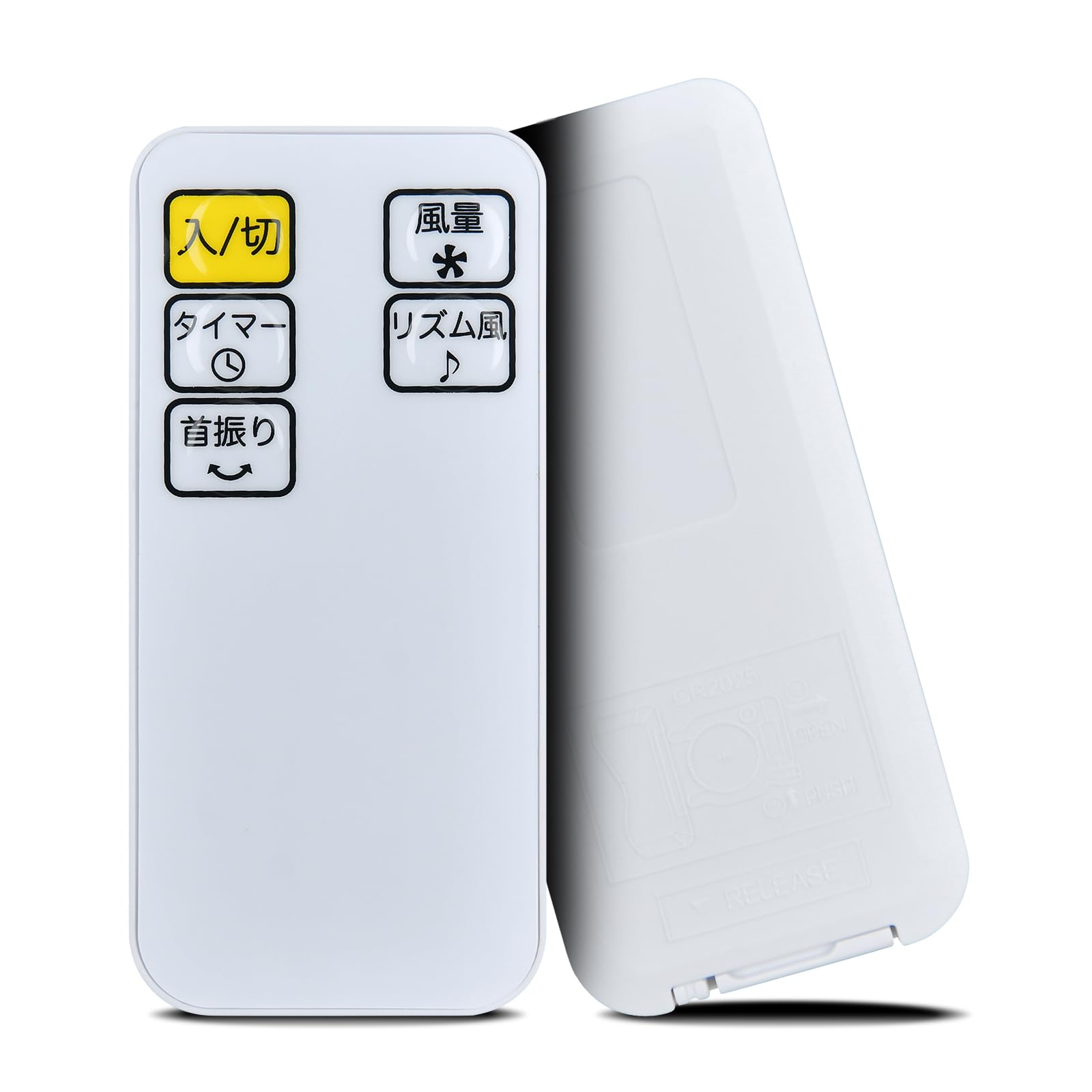 Amazon.co.jp: WHENFOR ファンリモコン 山善用のリモコン YWX-BGD301(W