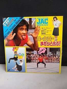 超レア　コータロー まかりとおる! DVD Amazon.co.jp: コータローまかりとおる！ [DVD] : 黒崎輝: DVD