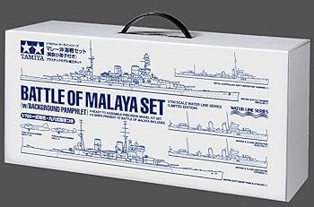 タミヤ　1/700ウォーターラインシリーズ　マレー沖海戦セット Amazon | タミヤ 1/700 ウォーターライン マレー沖海戦セット
