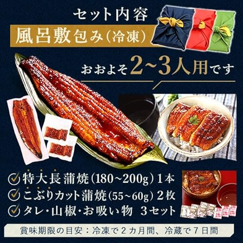 うなぎのたなか うなぎ 鰻 国産 特大長蒲焼き カット蒲焼き の商品画像 1