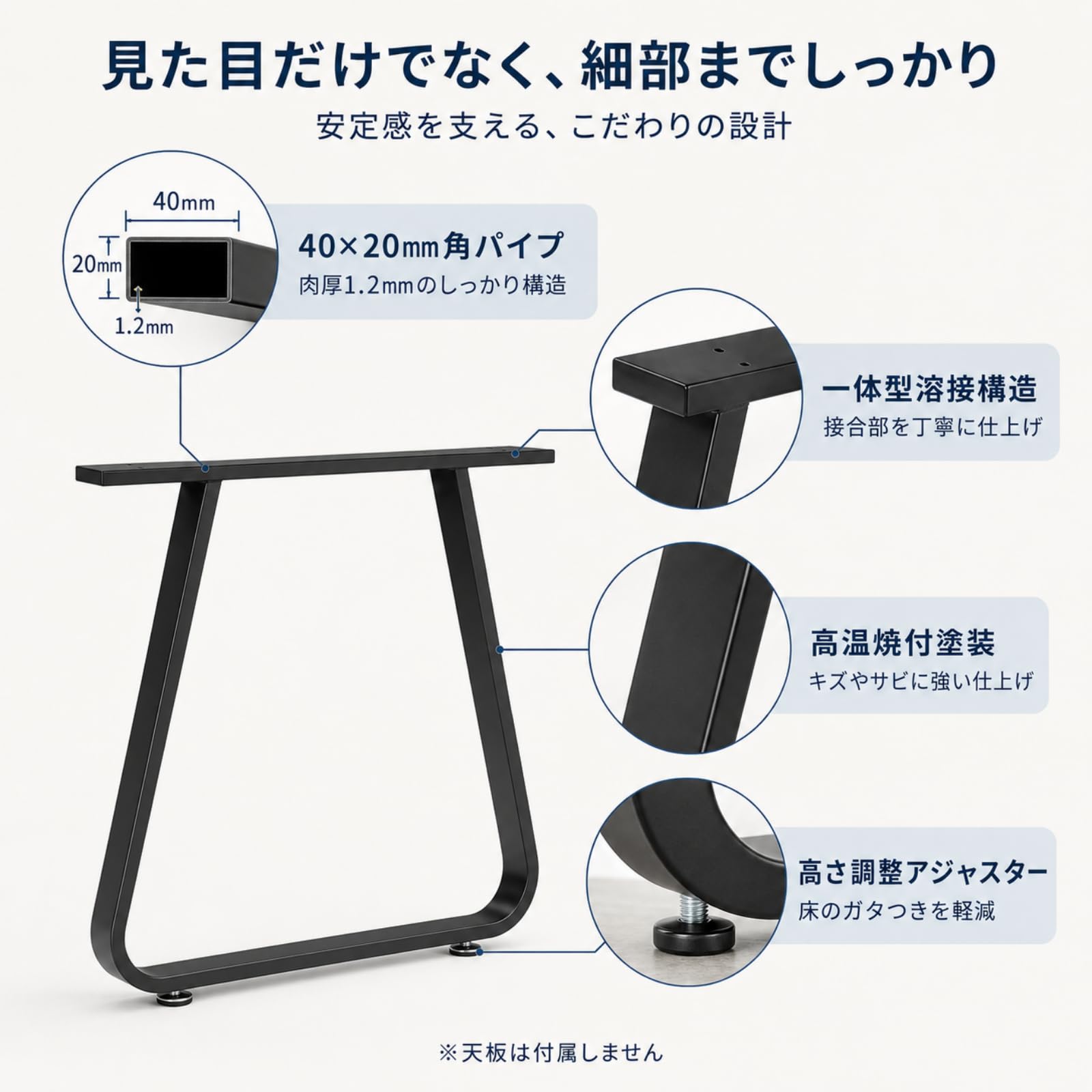 Amazon.co.jp: テーブル脚 スチール製 台形アイアンレッグ DIY 2本