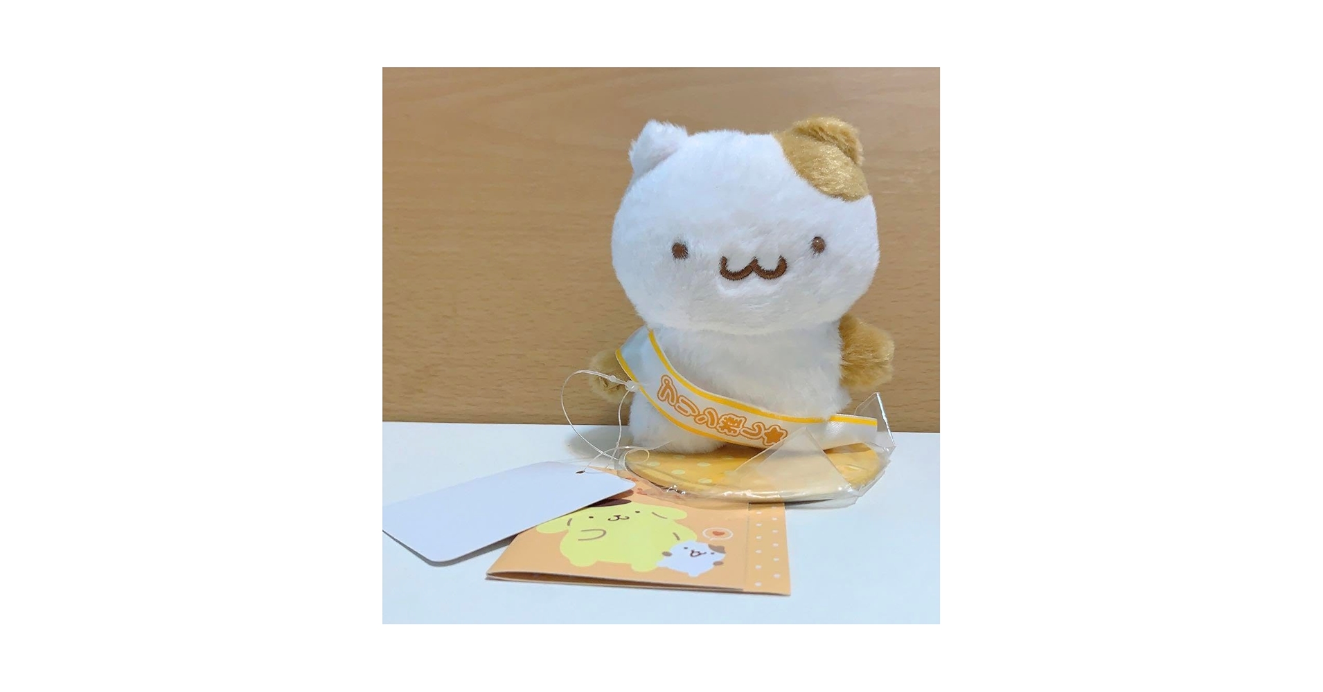 【新品】サンリオ ポムポムプリン マフィン ぴたっとふれんず ぬいぐるみ Amazon.co.jp: サン リオ ぴたっとふれんず 応援ドール マフィン