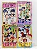 曲芸家族 全4巻完結 (少年チャンピオン・コミックス)