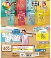 Amazon | ガチャ 豆ガシャ本 教養366 シリーズ 全4種セット 豆本