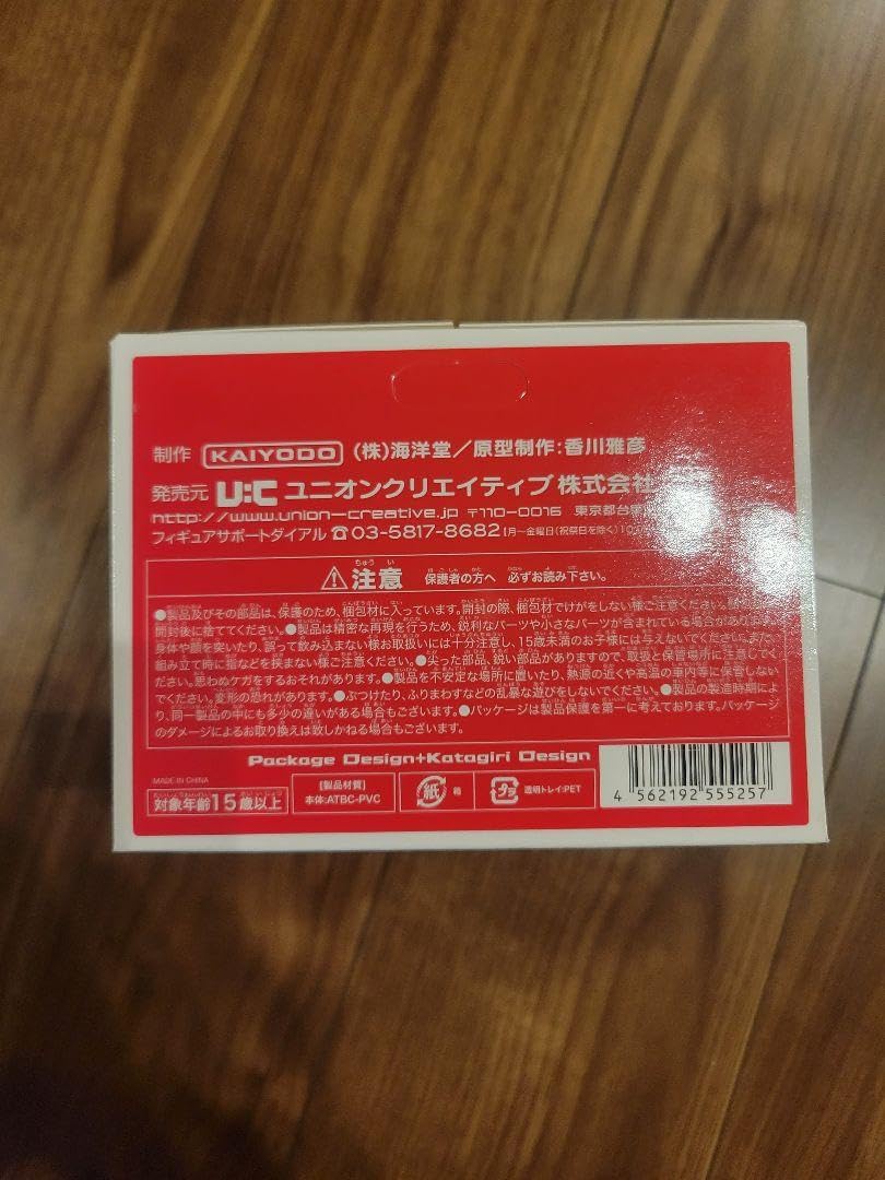 Amazon.co.jp: くまモン 海洋堂 Vinyl Factory : ホーム＆キッチン