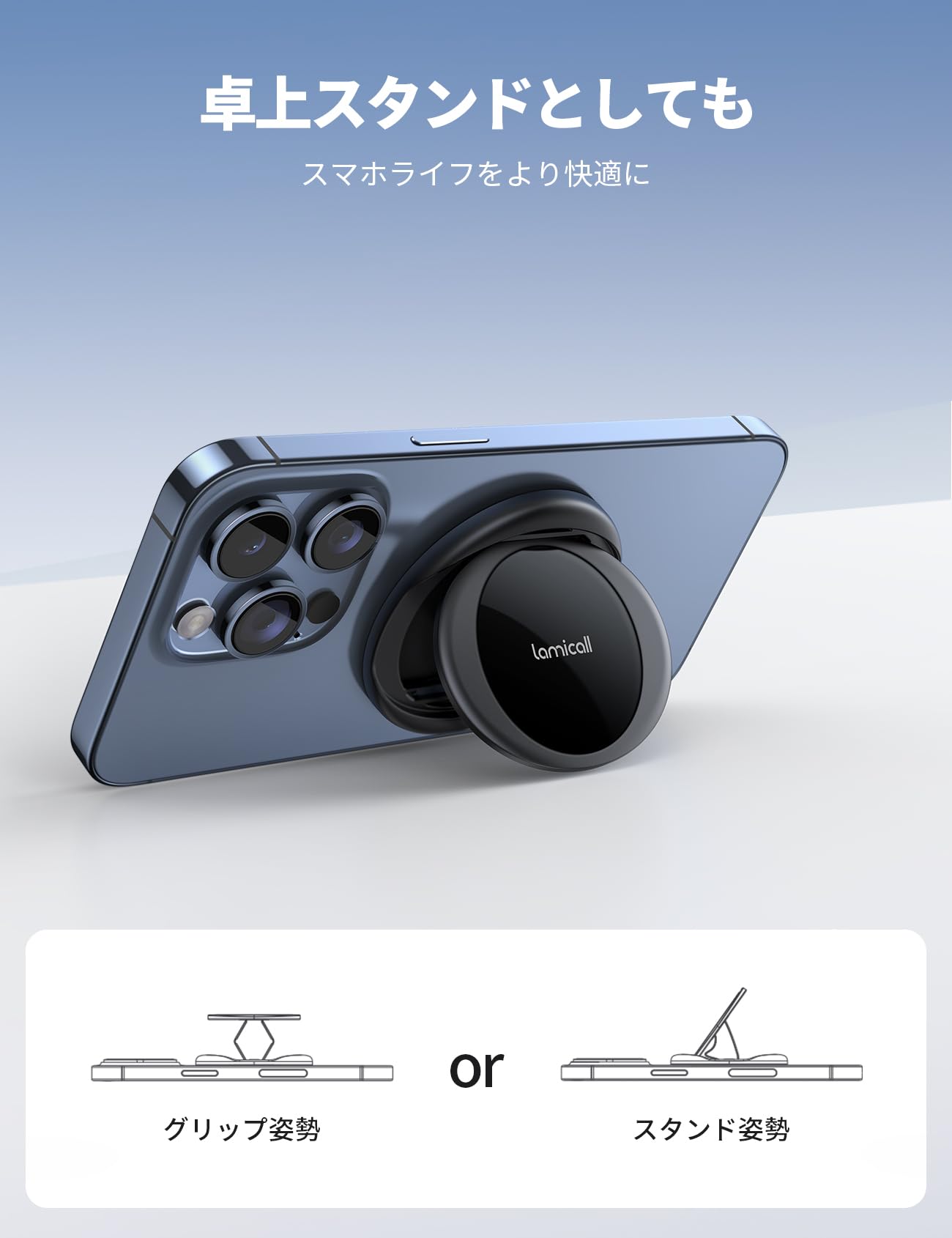 Lamicall STRR01-JP-Bサムネイル5