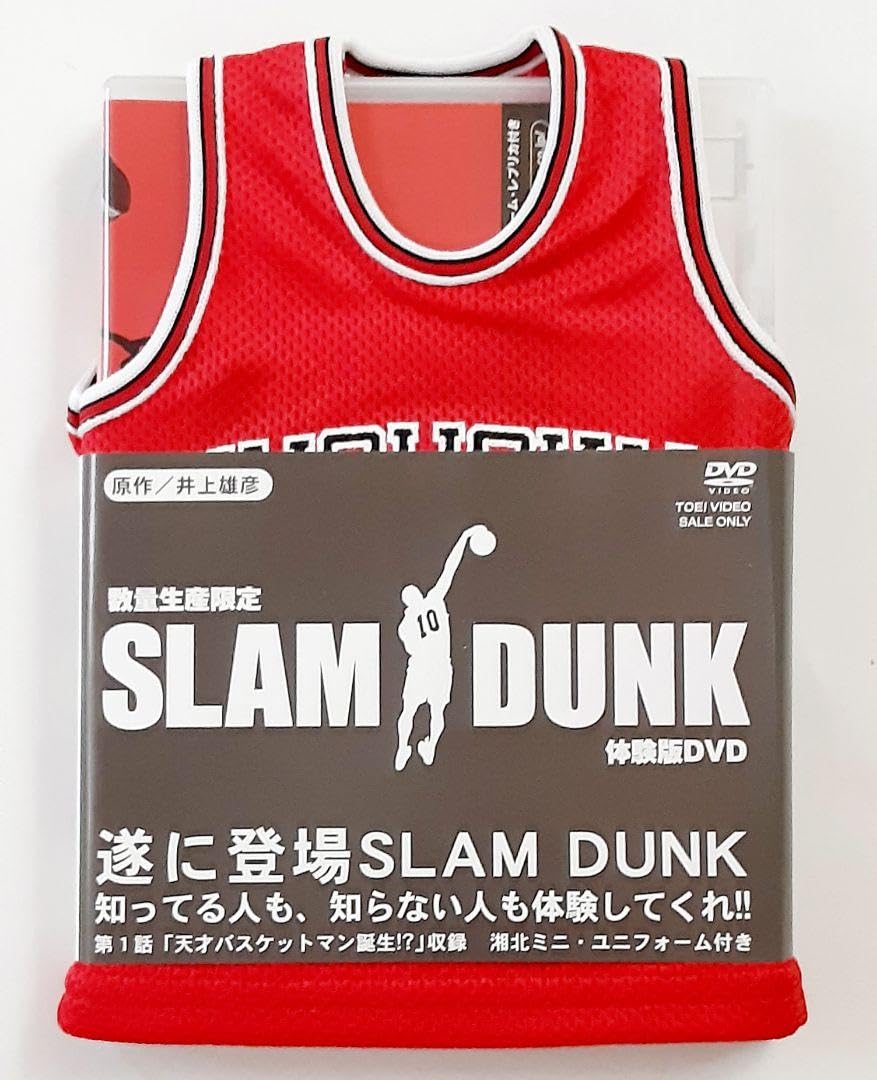 SLAMDUNK スラムダンク DVD 訳あり Amazon.co.jp: スラムダンク [51] SLAMDUNK 体験版 DVD 生産