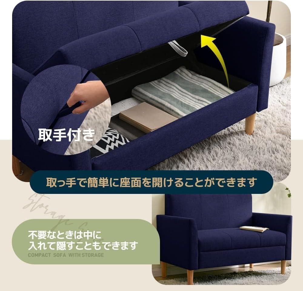 ソファ ソファー 2人がけ 収納付き 幅106cm 肘付き コンパクト 205 Amazon.co.jp: ソファ ソファー 2人がけ 収納付き 幅106cm 肘付き