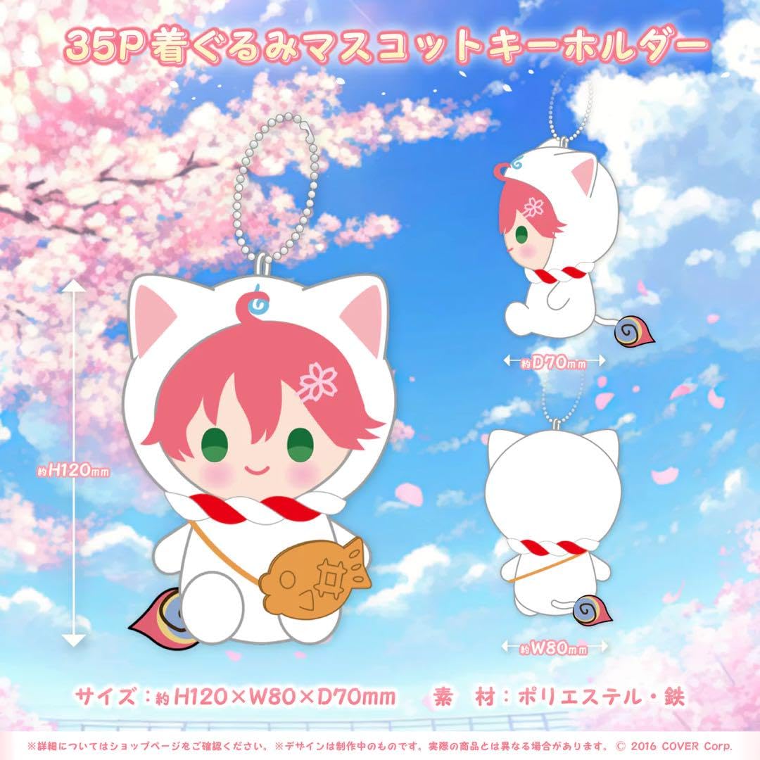 さくらみこ 誕生日記念2023 ホロライブ さくらみこ 誕生日記念2023 – hololive production official shop