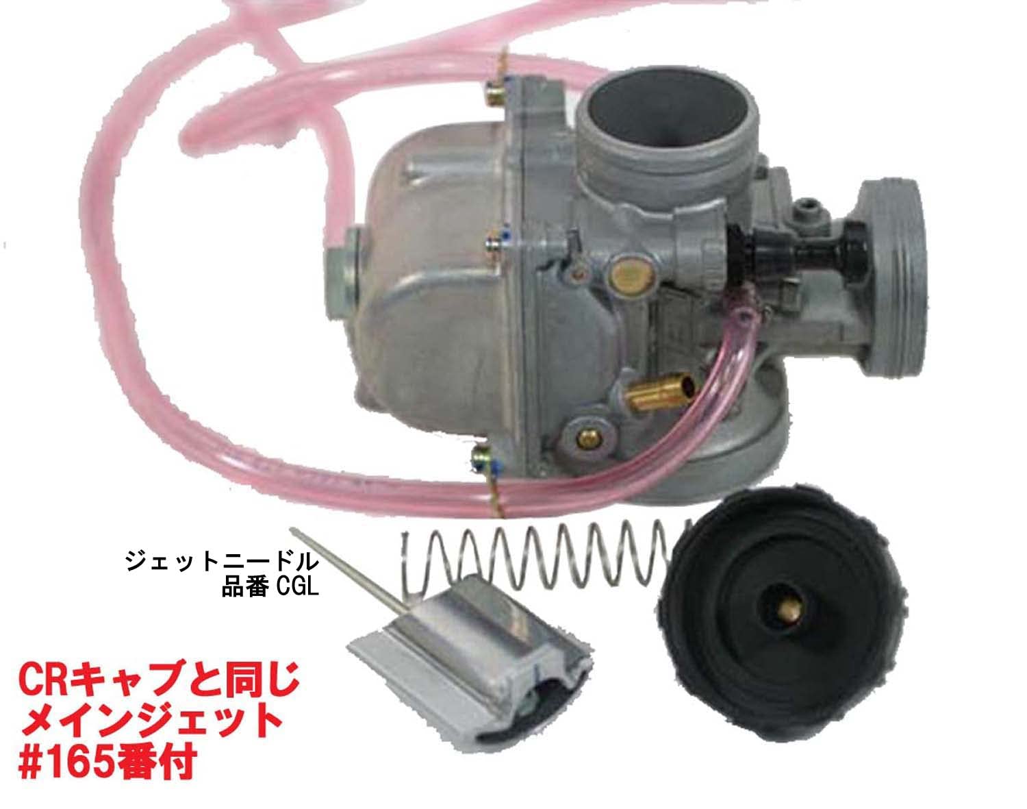 京浜用FMJ STEED製 PWK PE CRに使えます！夢の様なセッティング