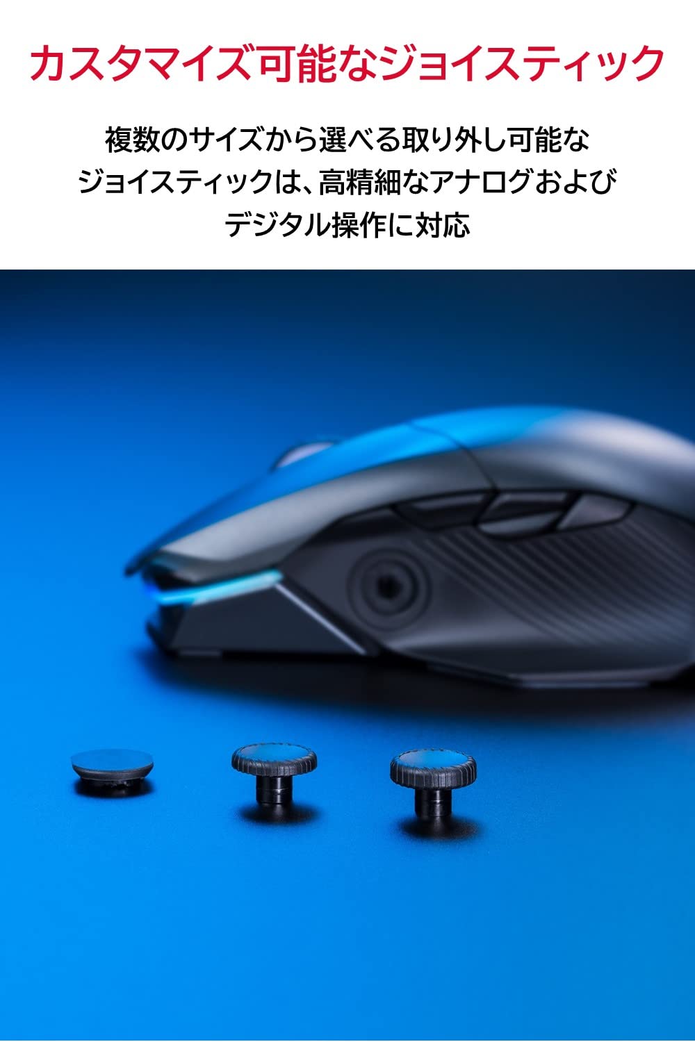 Amazon.co.jp: ASUS ゲーミングマウス ワイヤレス ROG Chakram X 