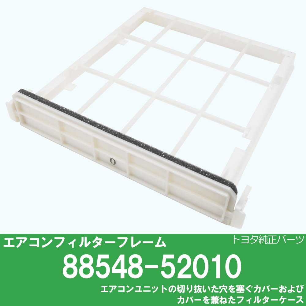 サン様オーダー確認用 Amazon.co.jp: Genuine Toyota (Succeed Pro Box) Air Conditioner