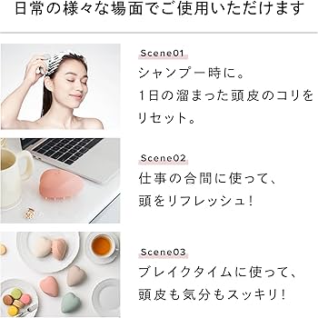 Amazon | リファ ハートブラシ フォースカルプ ReFa HEART BRUSH for