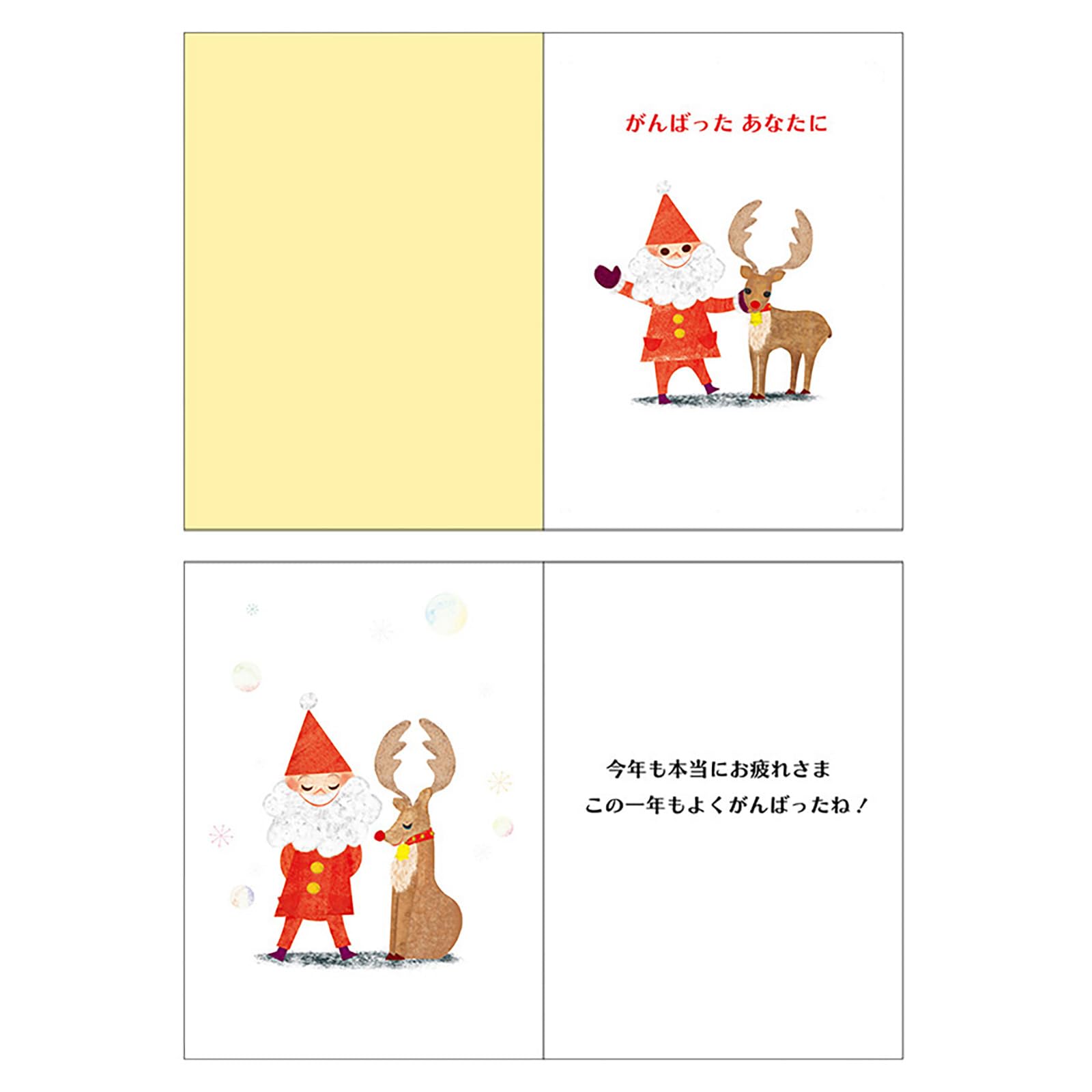 Amazon.co.jp: サンリオ(SANRIO) クリスマスカード メッセージカード