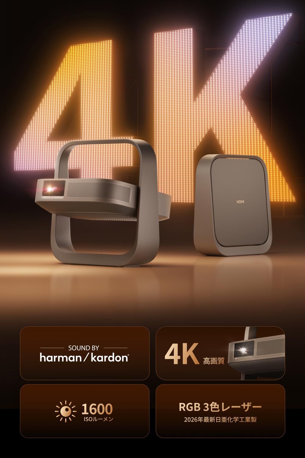 Amazon.co.jp: XGIMI Elfin Flip 4K プロジェクター 4K RGB 3色