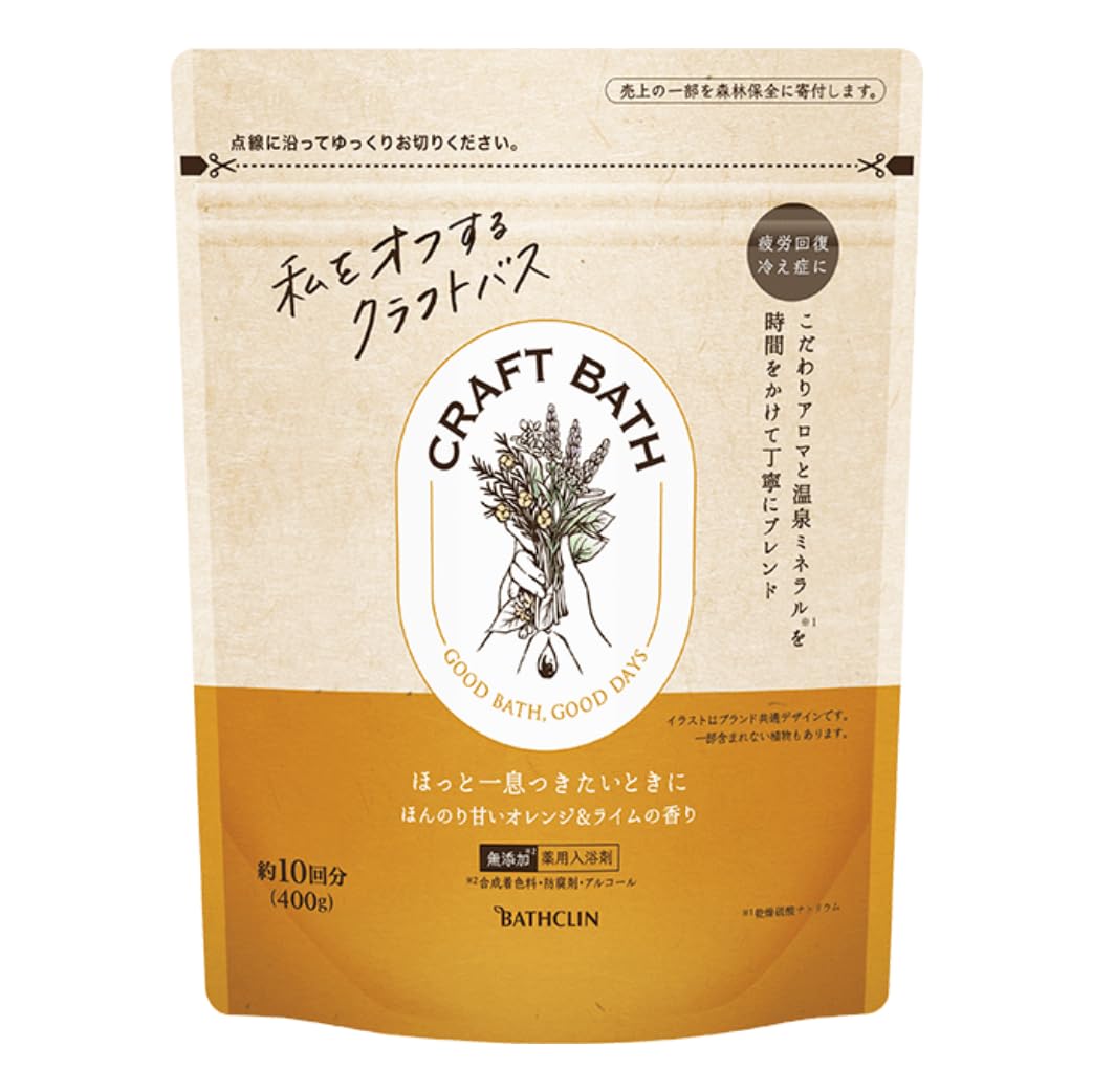 ‘Craft Bath’ Japanese Bath Powder – Sweet Orange + Lime 400g