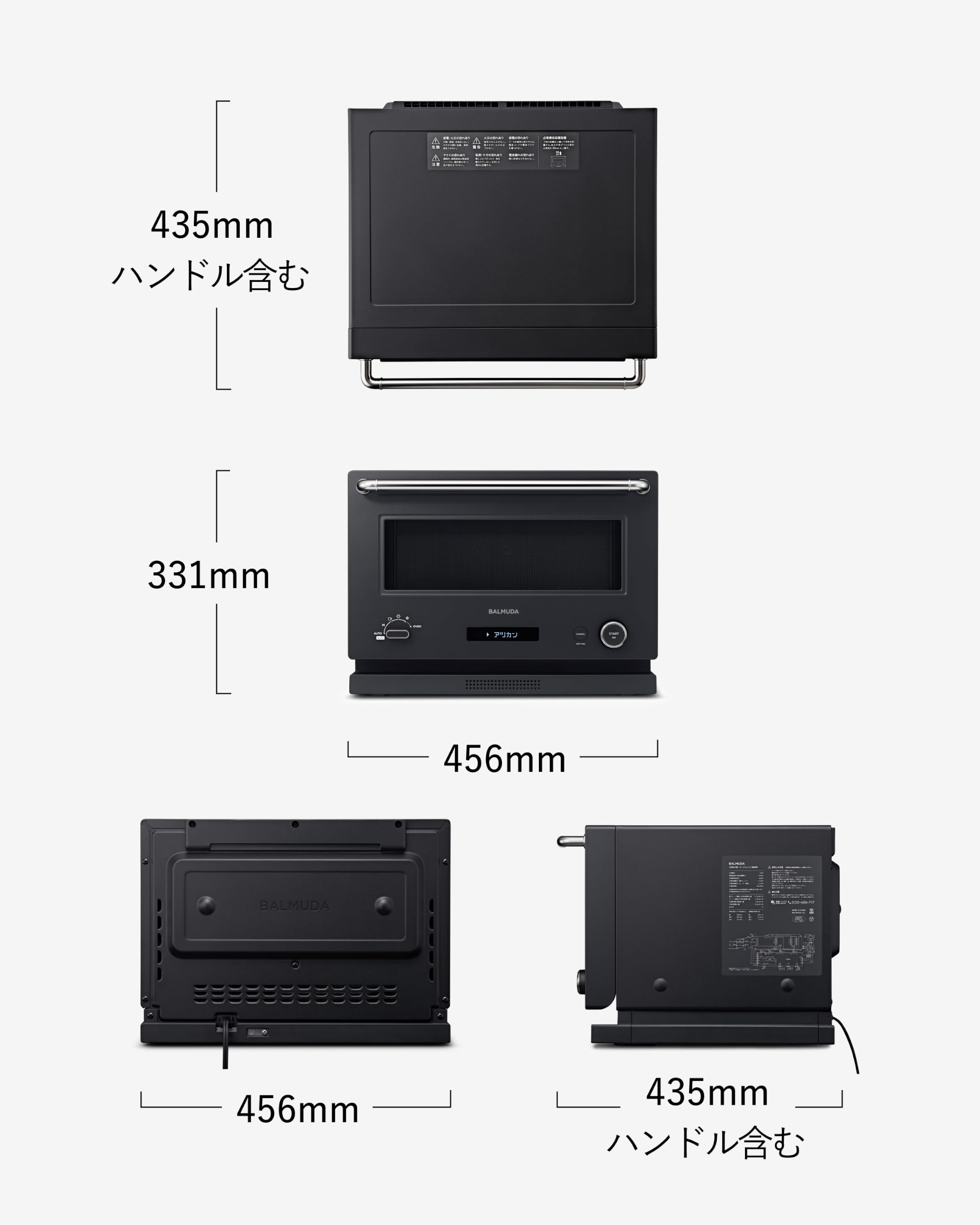 Amazon | 【バルミューダ公式キッチンクロス付き】バルミューダ ザ