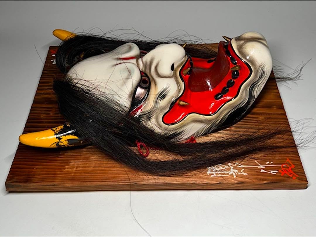 柿田勝郎 般若 広島神楽 石見神楽 神楽面 柿田勝郎 神楽面 石見神楽 広島