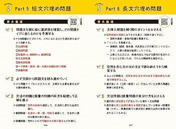 2017 TAC　TOEIC　900　DVD　Kライスジェラ 2017 TAC TOEIC 900 DVD TOEIC(R) TEST 速読速聴・英単語 GLOBAL